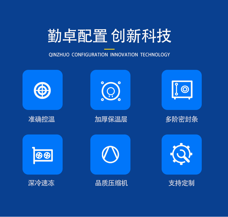 勤卓品牌（pái）快速溫變試驗箱