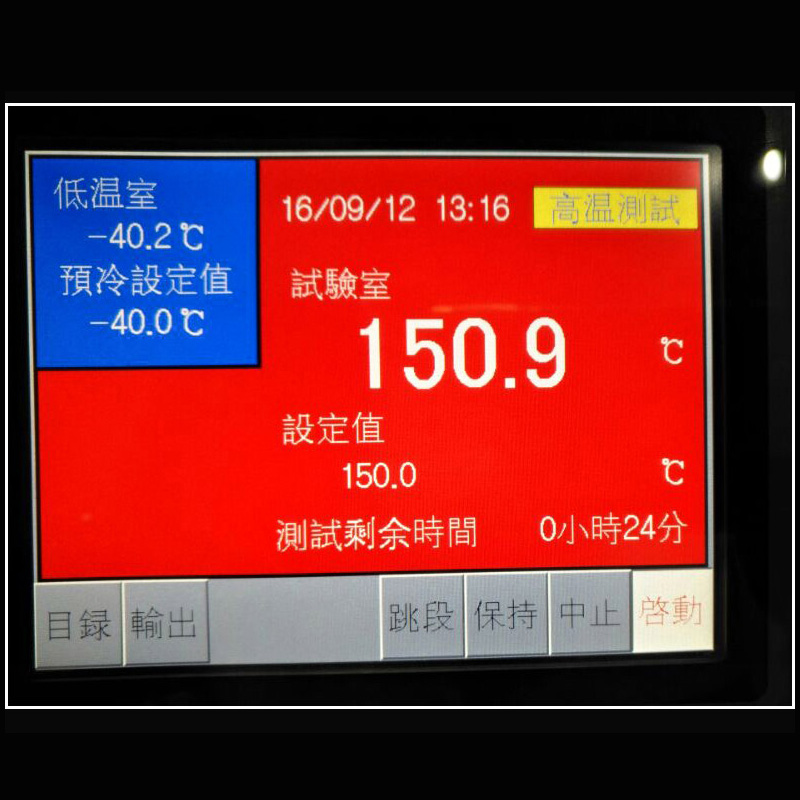 冷熱衝擊試（shì）驗（yàn）箱