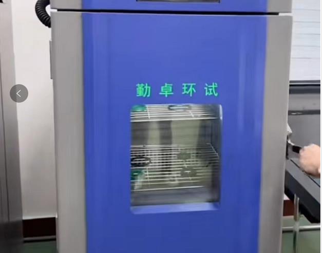 高(gāo)低溫試驗箱 高低溫試驗箱