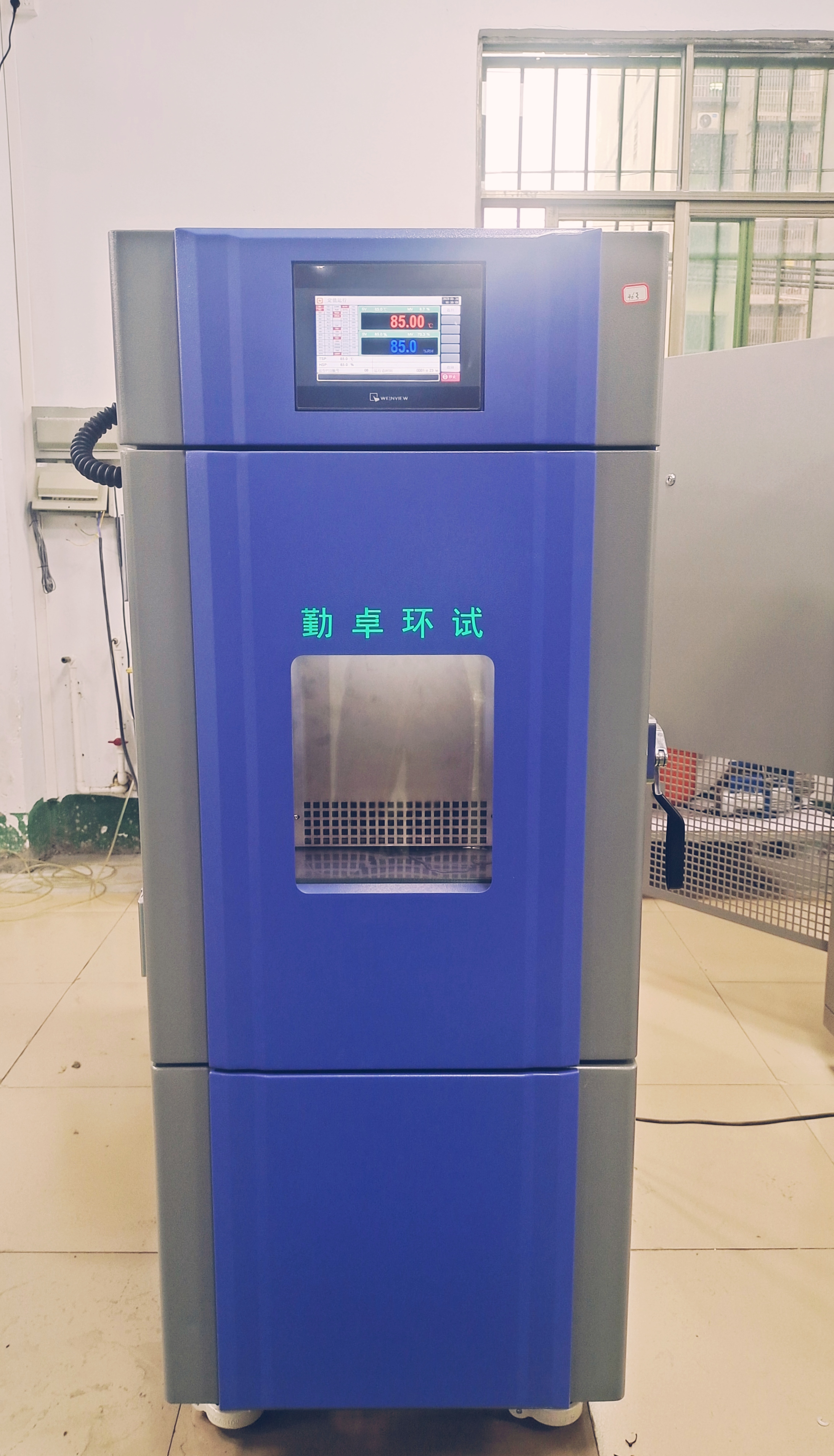 濕熱（rè）雙85試驗機