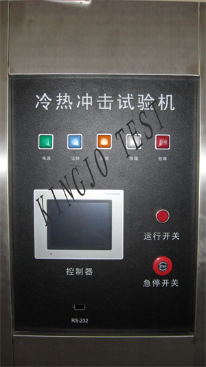 冷（lěng）熱衝擊試驗箱