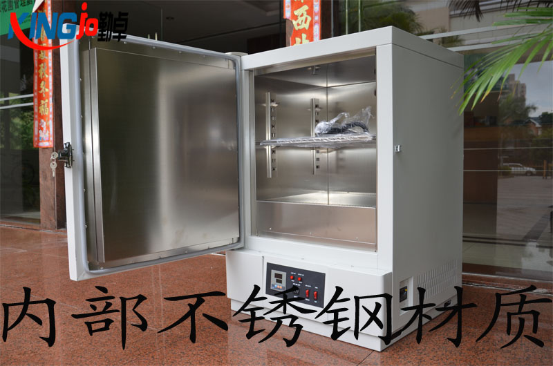 恒溫箱（xiāng）