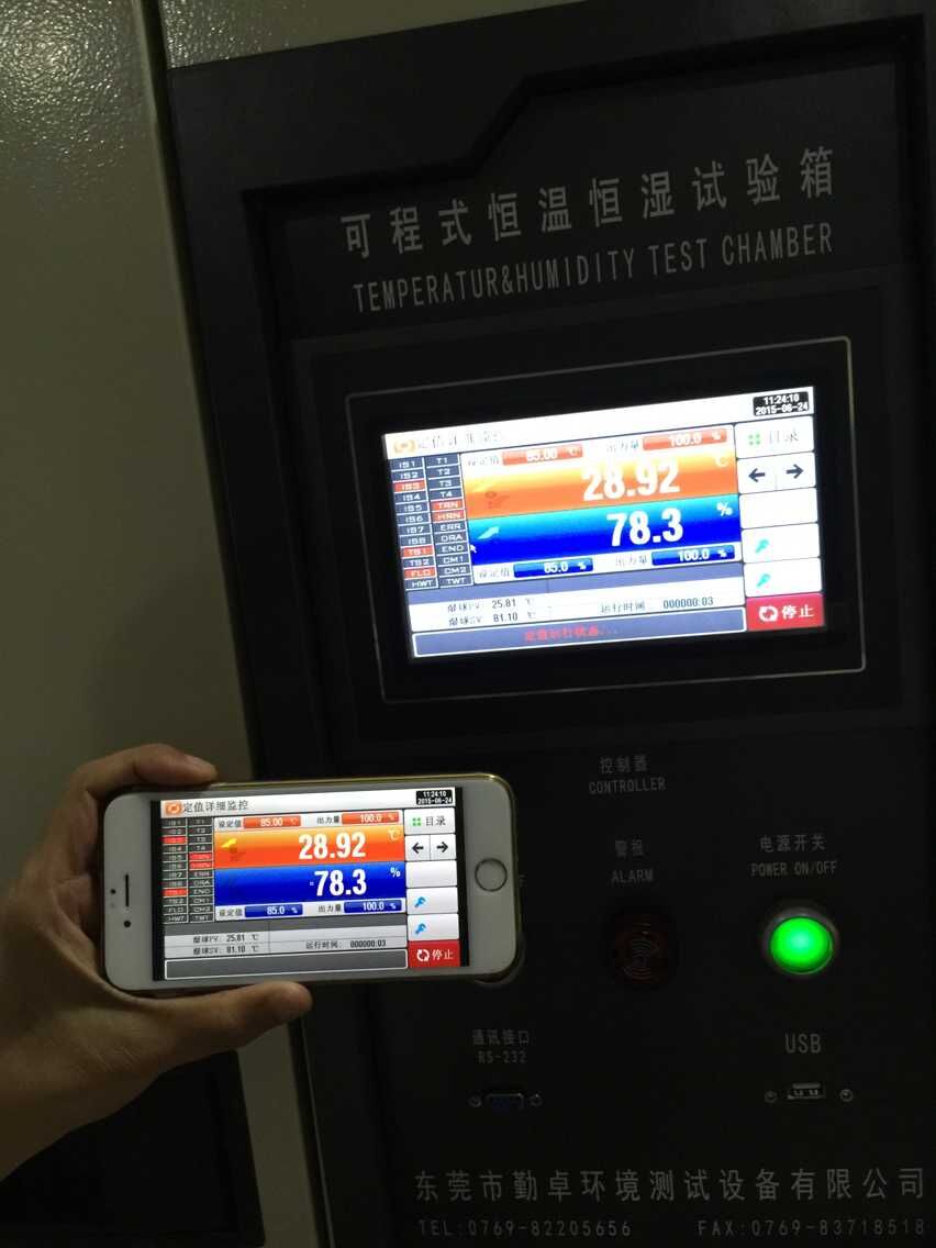冷熱衝擊試驗箱