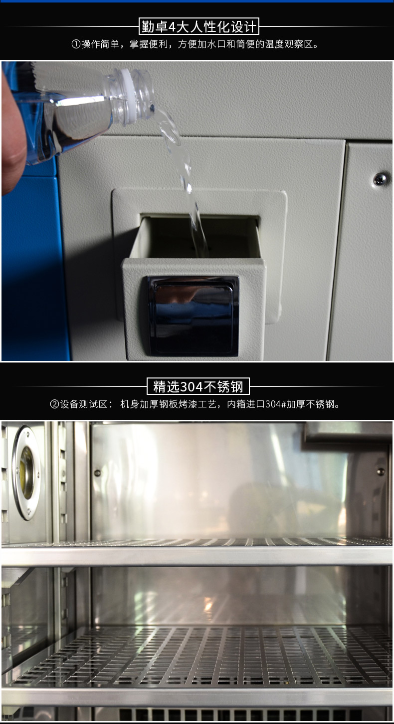 高（gāo）低溫循環試驗箱