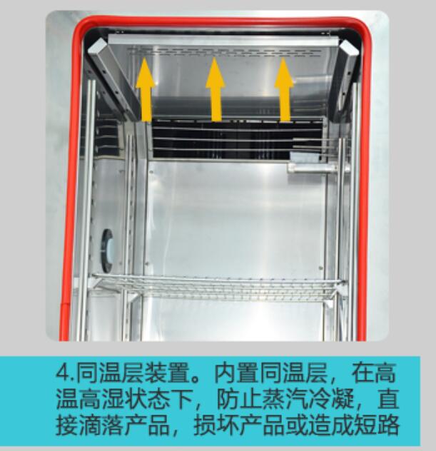 高（gāo）低溫（wēn）試驗（yàn）箱