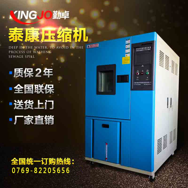 LED用的溫度老化試驗箱\濕熱老化試驗箱