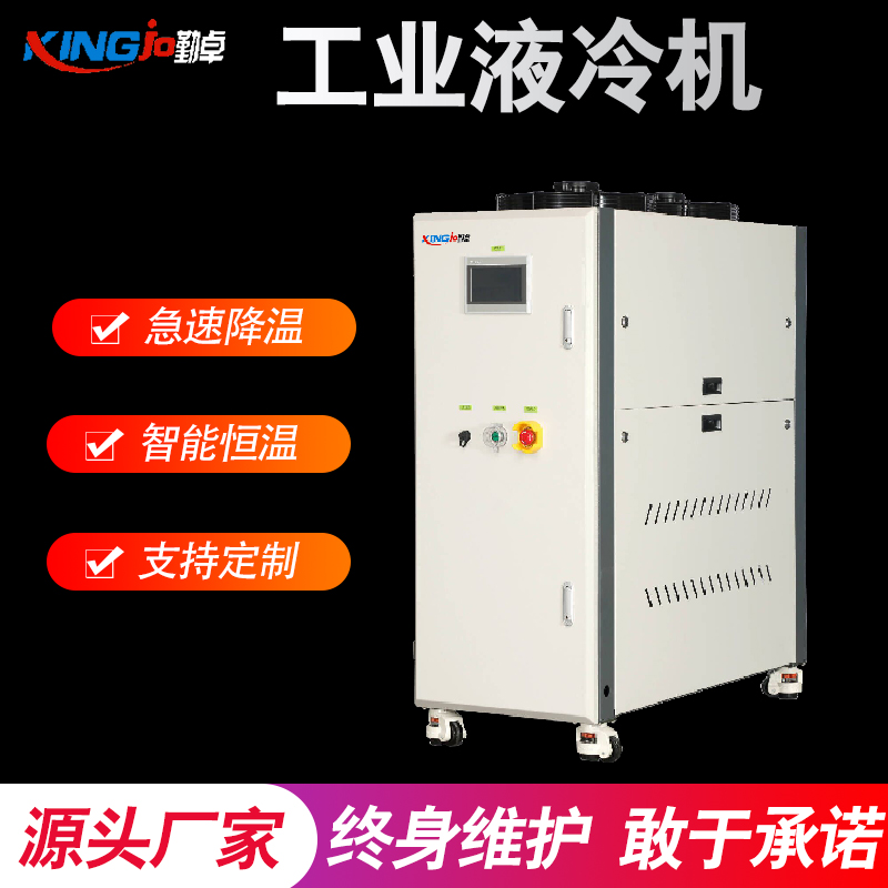 雙通道液冷機規格