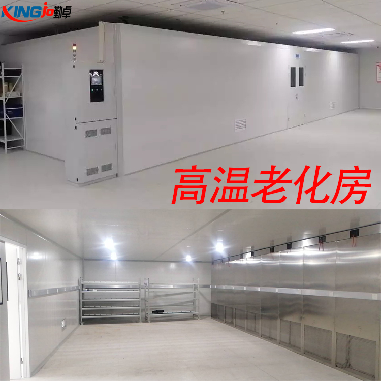 南（nán）京步（bù）入式高低溫試驗室維修、步入式高低（dī）溫試驗室供應商